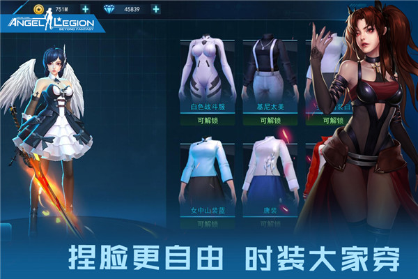 女神星球应用宝版