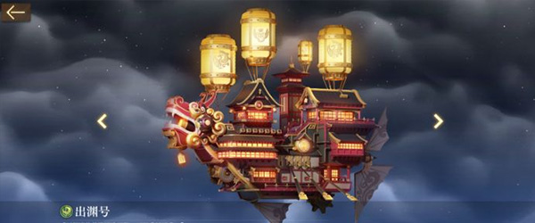 空之要塞启航2024最新版