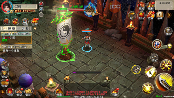 破天一剑小米版