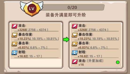 家园卫士腾讯版