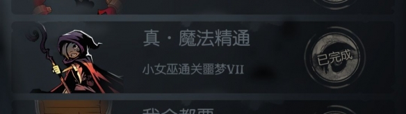 月圆之夜应用宝版本