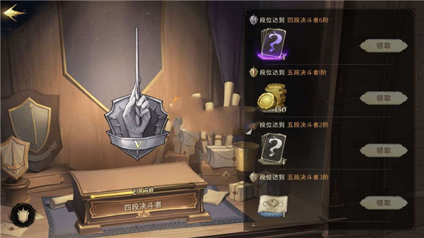 哈利波特魔法觉醒应用宝版