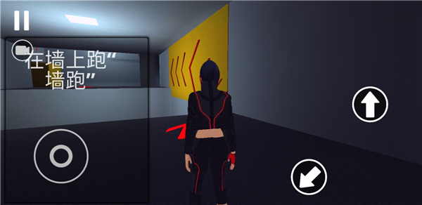 街头极限跑酷游戏