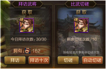 三国战争小米版