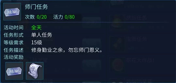 倩女幽魂腾讯版