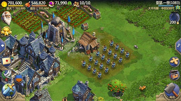 战争与文明应用宝版