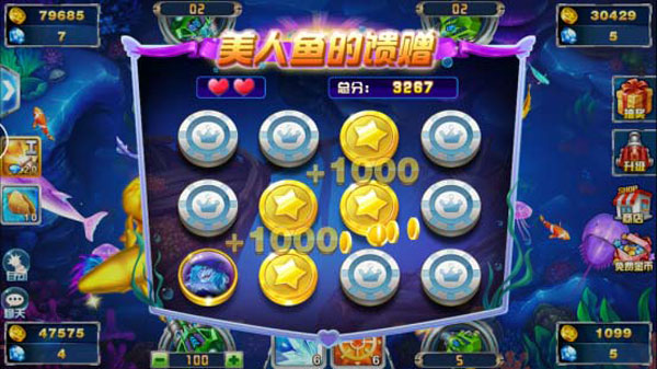 捕鱼大作战3d官方正版