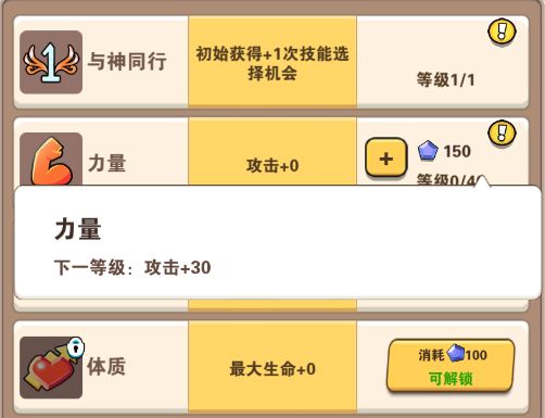 家园卫士腾讯版