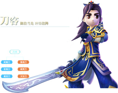 热血江湖应用宝版