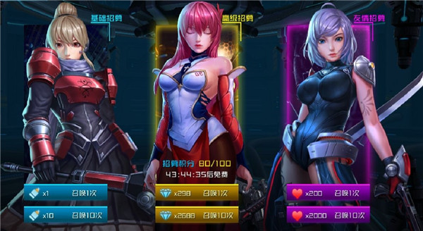 女神星球应用宝版