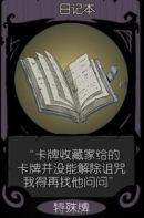 月圆之夜应用宝版本