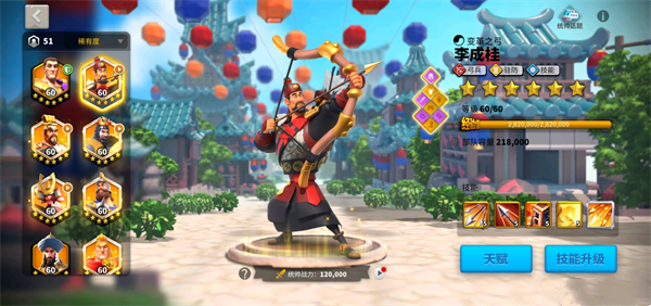 万国觉醒应用宝版