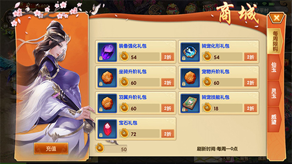 天缘传说手游应用宝版