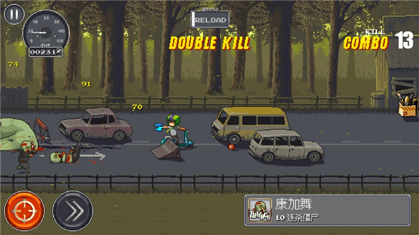 僵尸突围最新版(Dead Ahead)