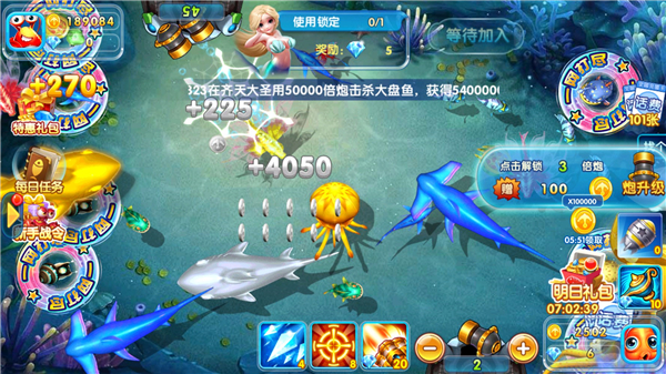 火山捕鱼官方正版