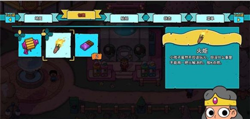 迪托之剑手机版中文版