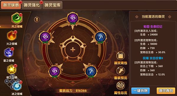 彩虹物语腾讯版