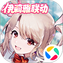 非人学园腾讯版