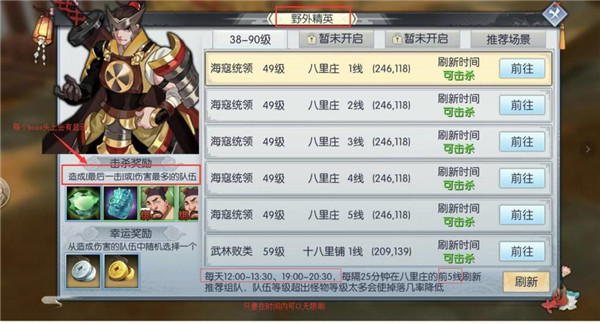 武林外传手游官方版