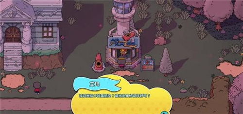 迪托之剑手机版中文版