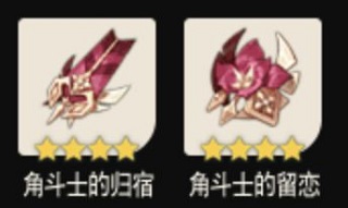 原神应用宝版本