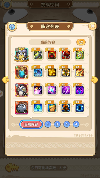 我叫MT经典再现小米版