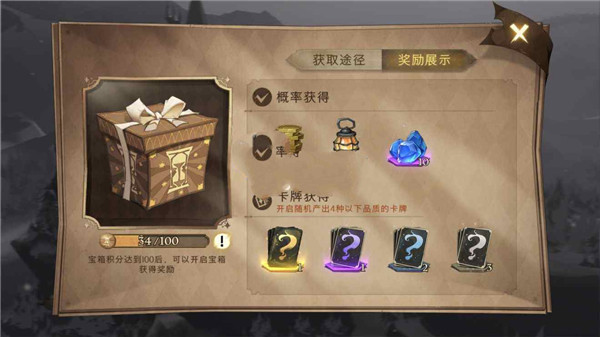 哈利波特魔法觉醒应用宝版