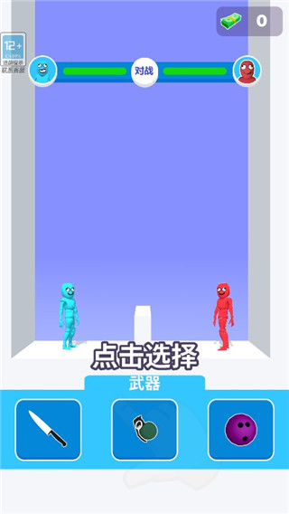 狭路相逢勇者胜最新版