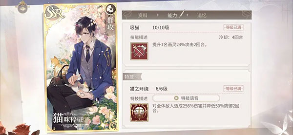 时空中的绘旅人应用宝版