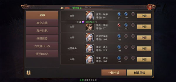 精灵盛典黎明小米版