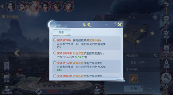浮生为卿歌应用宝版