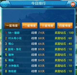 热血精灵王应用宝版