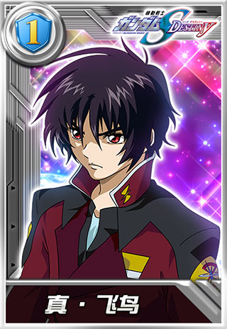 敢达决战机师排行