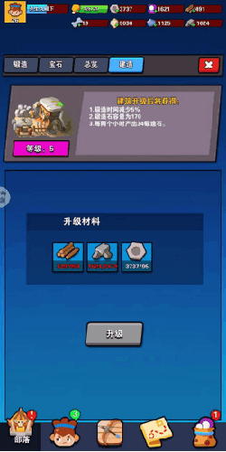 家园卫士腾讯版