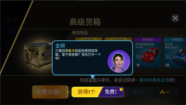 NFS无限制官方正版