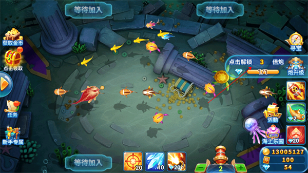 趣游捕鱼最新版