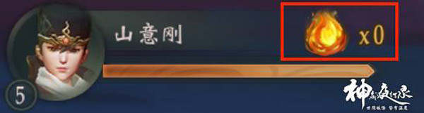 神都夜行录应用宝