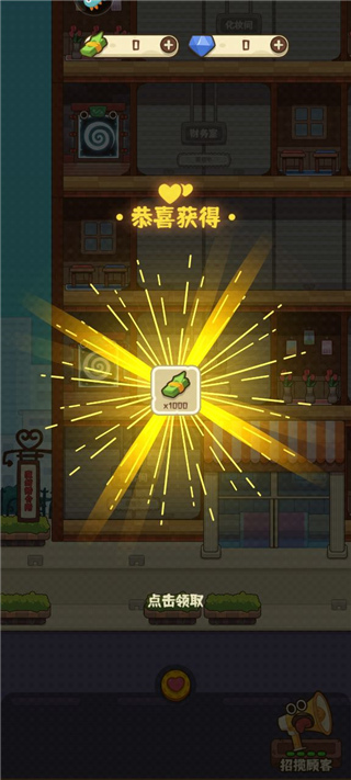 恋爱日记手游最新版