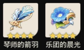 原神应用宝版本