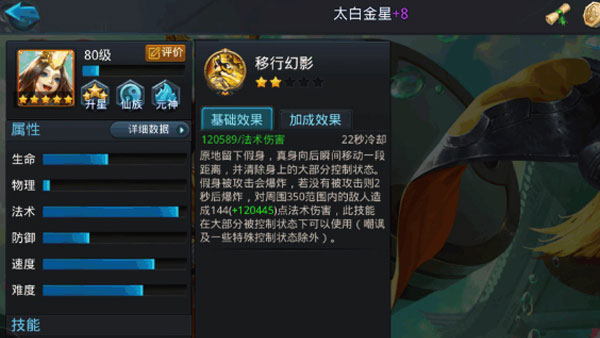 乱斗西游2QQ登录版