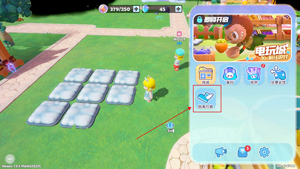 梦想家园九游版