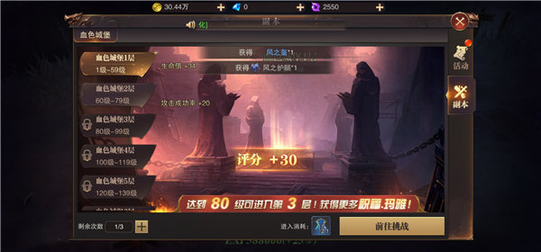 精灵盛典黎明小米版