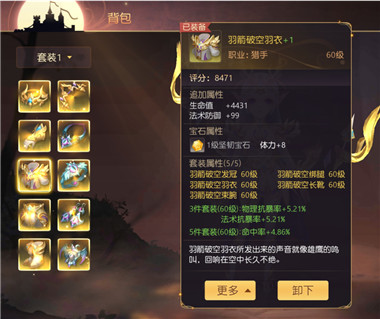 有杀气童话2应用宝版