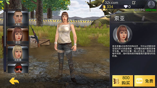 绝地王者勇士63低配轻量版