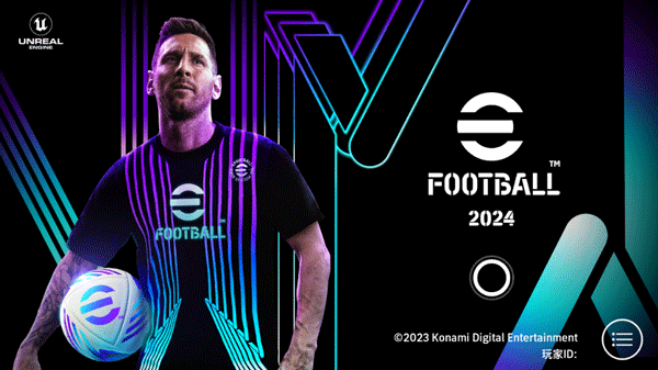 eFootball2024游戏