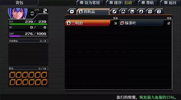 远星物语最新版本