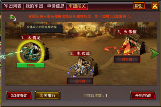 风云天下OL小米版