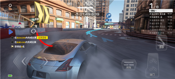 巅峰极速游戏中文版