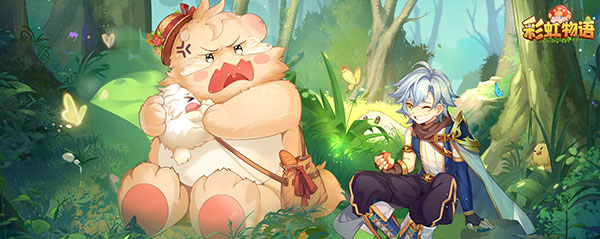 彩虹物语腾讯版