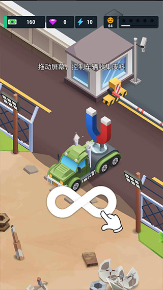 炼钢大亨手机版